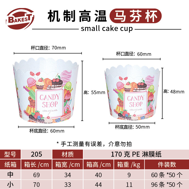 Fabricante de embalaje de panadería de muffin espesar taza de papel de grado alimenticio a prueba de aceite de alta temperatura de dibujos animados taza de máquina