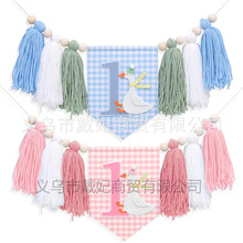 亚马逊鹅主题派对装饰高脚椅拉旗横幅一顶傻雁拉花1岁生日皇冠