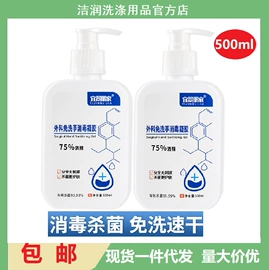 一次性洗脸巾;内衣洗衣液;洗衣液