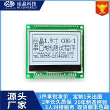 12864COG-1Һ֎lcdҺģK{@ʾģM