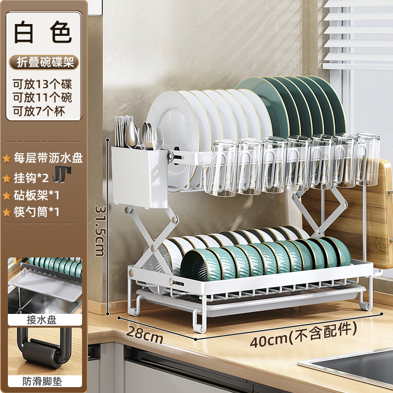 Estante de almacenamiento de platos de mesa de cocina estante de almacenamiento de platos de platos de cocina estante de agua estante de platos plegable estante de platos domésticos estante de almacenamiento estante de explosión transfronteriza