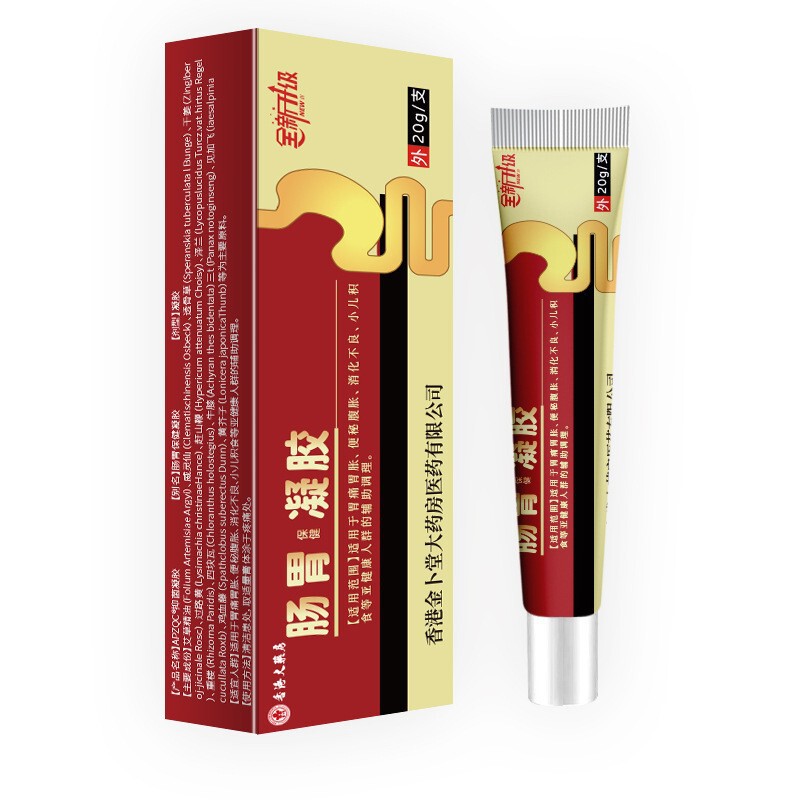 厂家批发肠胃凝胶20g代发|undefined