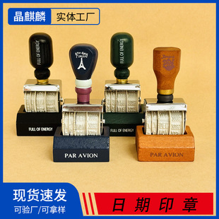 Korean Retro Full of Energy Date Stamp Wooden DIY Handbook Seal Roller Date Stamp