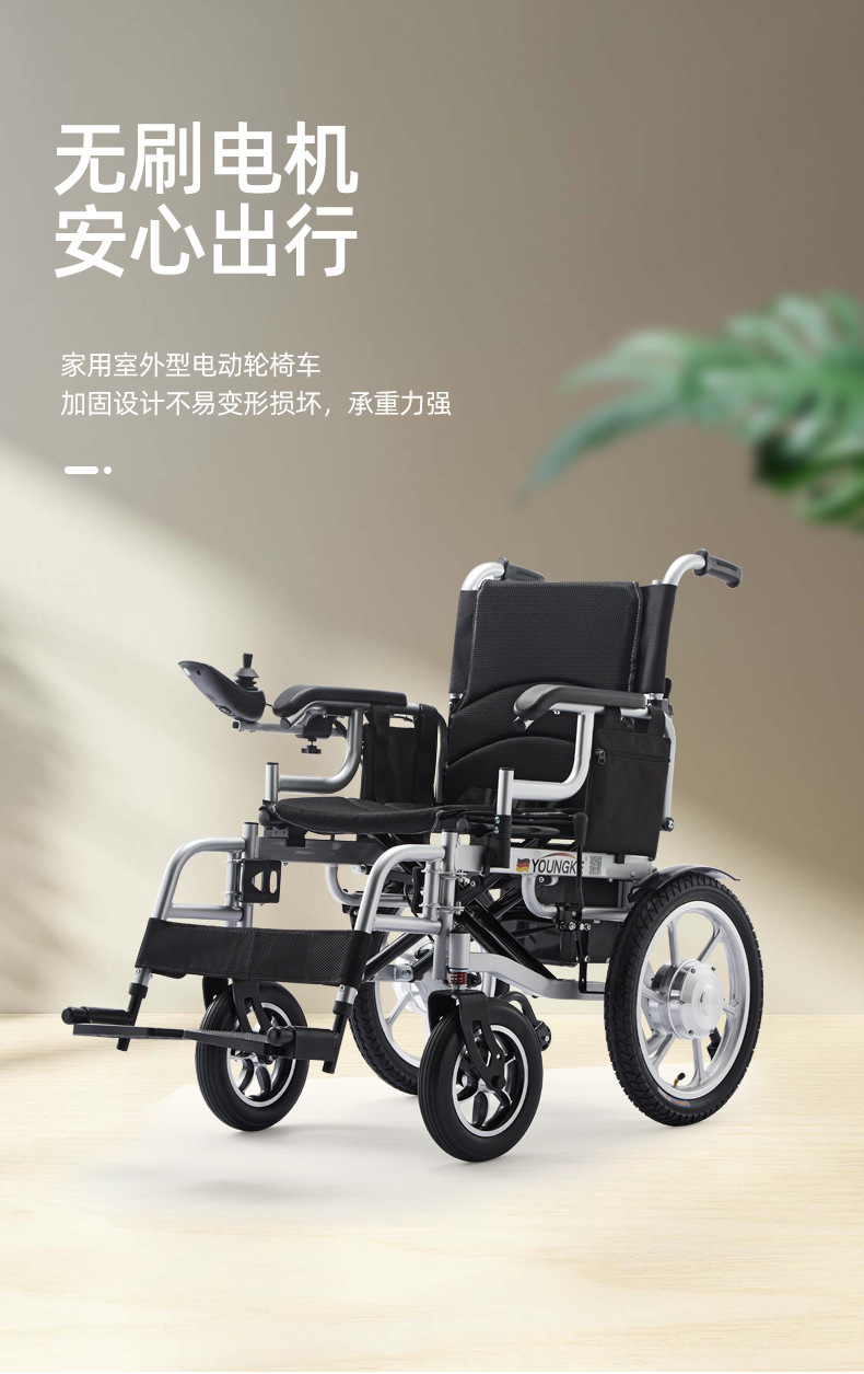 Yingkang Electric Wheelchair Brushless Folding Lightweight Smart Fully Automatic Four-Wheel Scooter for the Elderly and Disabled