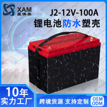 12.8V100A/150A늄�܇�늳��⚤늳����v܇���{�늳ط�ˮ�⚤