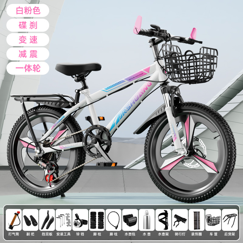 Bicicleta 8-16 años de edad, niños, niñas, adolescentes, estudiantes de secundaria, ciclismo ligero, amortiguación, bicicleta de montaña de velocidad variable