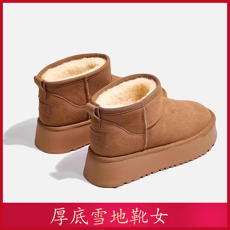 厚底雪地靴女冬季2024新款明星同款加绒厚防水松糕短筒增高棉鞋子