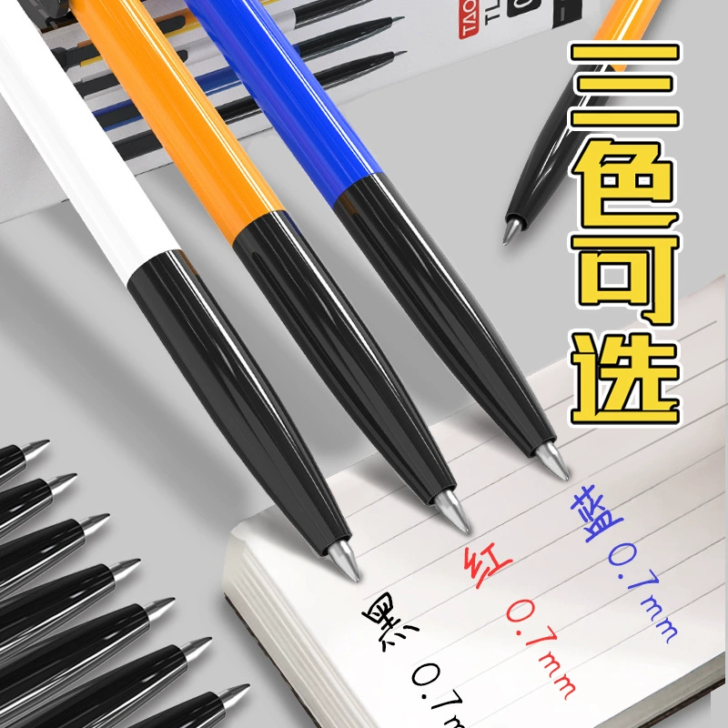 淘乐美 Blue ballpoint pen, black rollerball pen for office, teaching bullet, 0.7mm