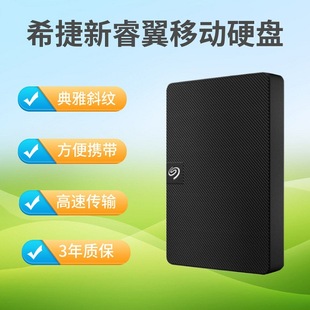 New Ruiyi Mobile Hard Disk 1TB\2TB\4TB\5TBUSB3.02.5 "High Speed Portable \MAC Compatible