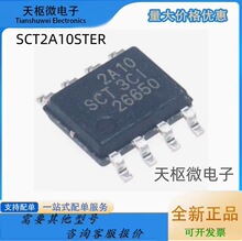 SCT2A10STER˿ӡ2A10 SOP8 ��ԴоƬ �ɴ���LM5164DDAR ȫ��ԭװ