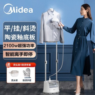 Midea Ygd21U1 Garment Steamer Household Steam Ironing Machine Iron Booster Steam Garment Steamer Electric Iron