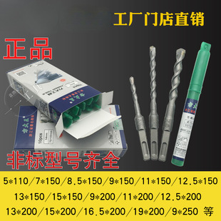 Fang Dawang electric hammer drill square shank impact drill bar drilling concrete elevator installation exterior wall drilling wholesale