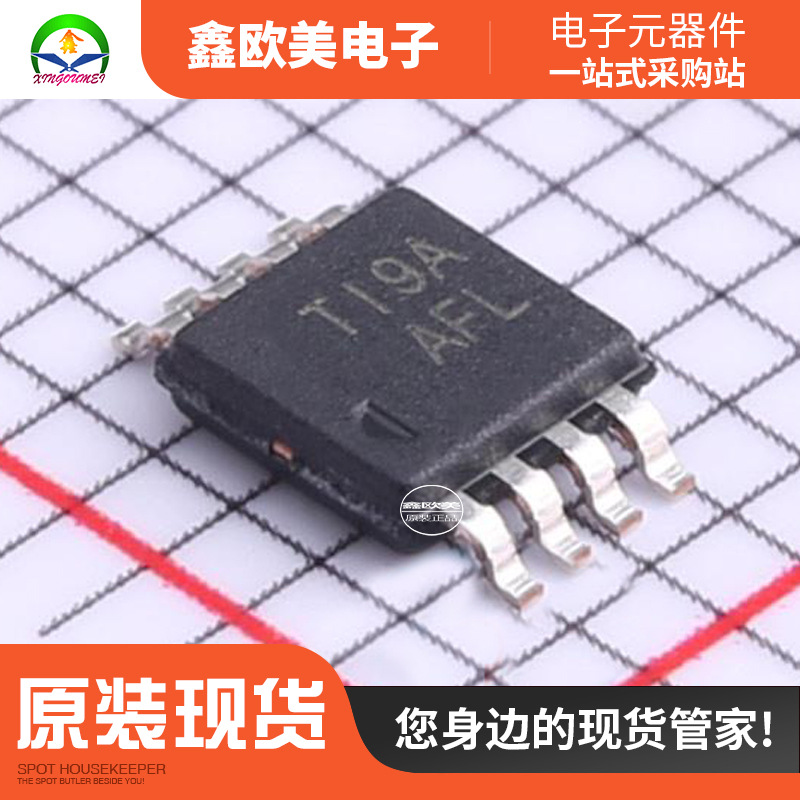 主营TI(德州仪器)TPS3619-33DGKR监控复位芯片TPS3619-33现货库存