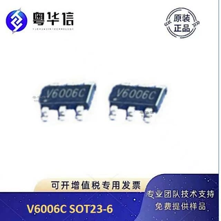 V6006C V6007C  SOT23-6  PD快充协议芯片