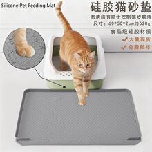 Pet Mat ��̖���Ì���ιʳ�|��ˮˮ�ۉ|����؈������|���z؈ɰ�|