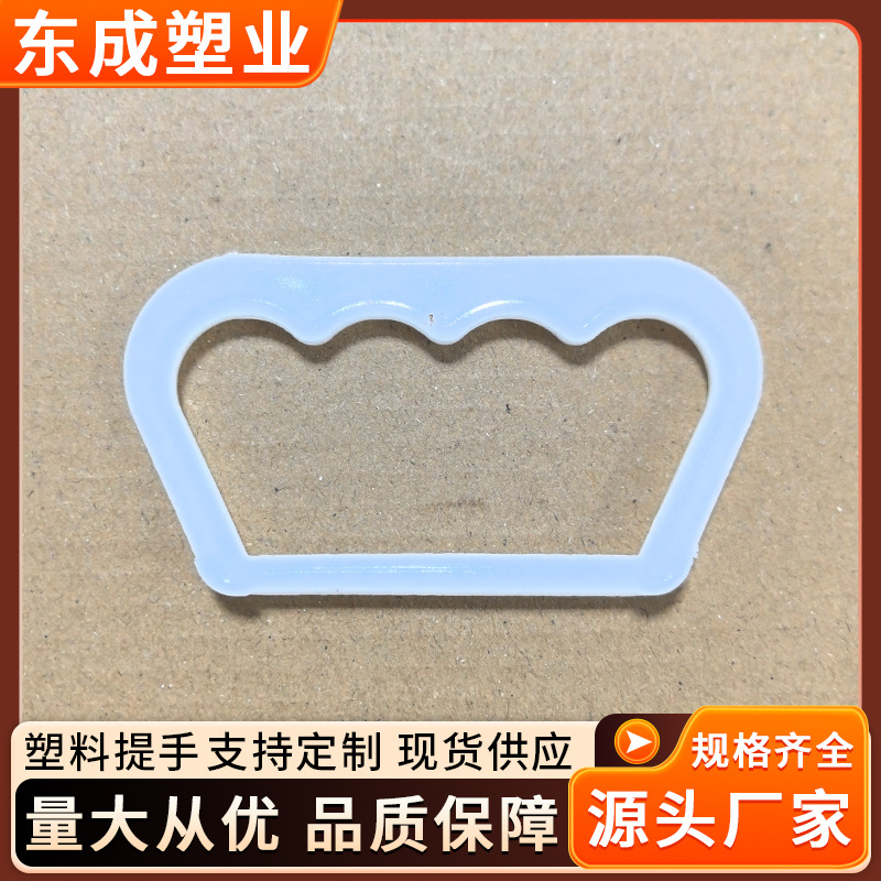 东成批发5升塑料提手提扣马口铁桶制罐油罐提手铁罐通用提手5L18L