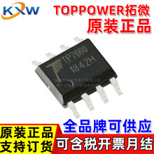 ԭ�b��Ʒ TP7660 TP7660H TOPPOWER��΢ DC-DC늺ɱ�늉����D��IC
