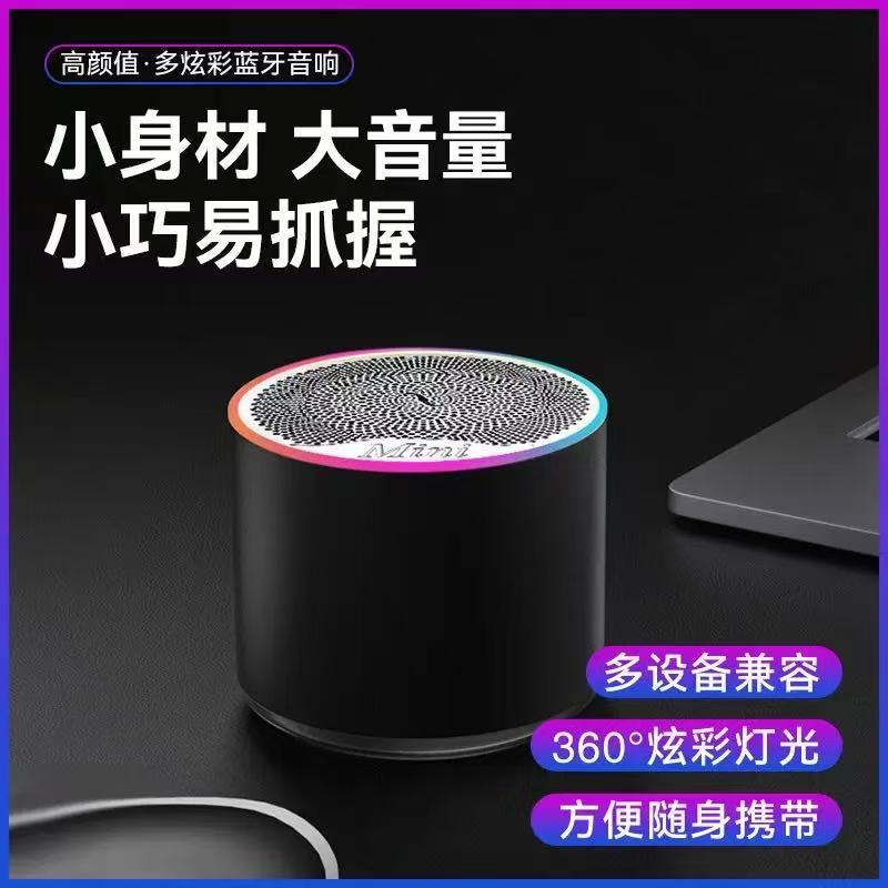 金属蓝牙音箱小钢炮迷你小型低音炮家用大音量户外便携式插卡音响|undefined