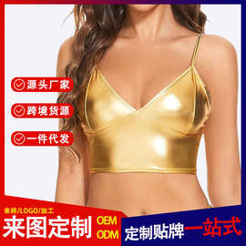 欧美风金属亮面V领吊带可调节肩带露腰辣妹背心舞台表演服批发
