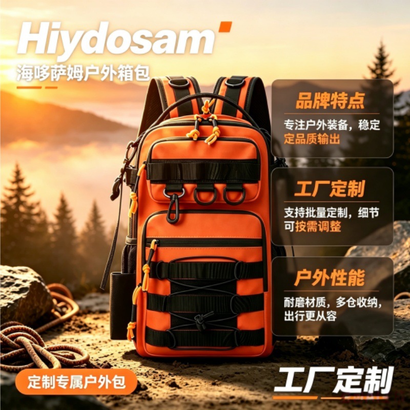 La nueva bolsa de mensajero Luya, un solo hombro, deportes de viaje, bolsa de pecho de gran capacidad, bolsa de poste para hombre, bolsa de bolsillo multifuncional, subcontratación de hogar