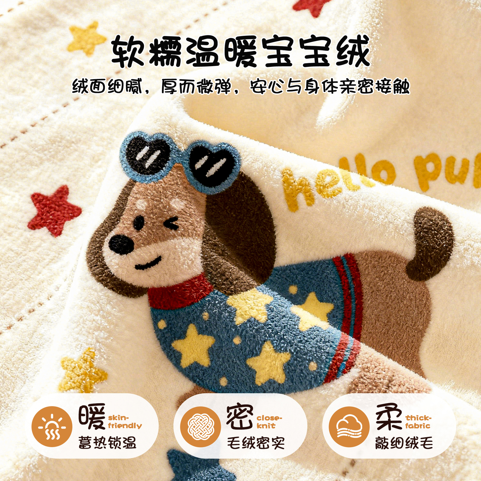 Cojín de sofá de peluche de forma especial invierno 2025 nuevo estilo americano patch viento engrosado cojín de sofá de piel alfombra de tela antideslizante