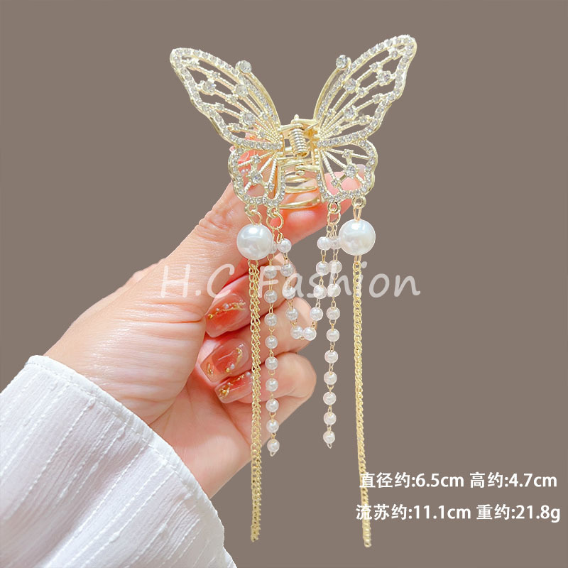 L71 짧은 체인 구슬 나비