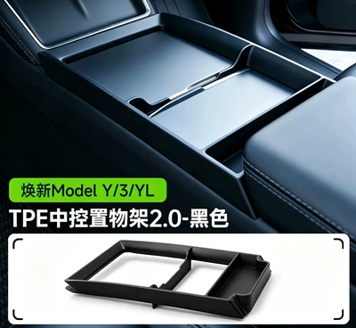 Suitable for Tesla center console Armrest box - upgraded-y3yl-center-console-armrest-storage-rack-black