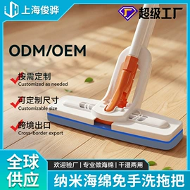 海绵擦;抹布、百洁布;拖把、拖布桶