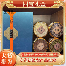 ��ƴ�Y���̄նYƷ����50��¹��20��ʯ��50�˼t��50���Č��Y��