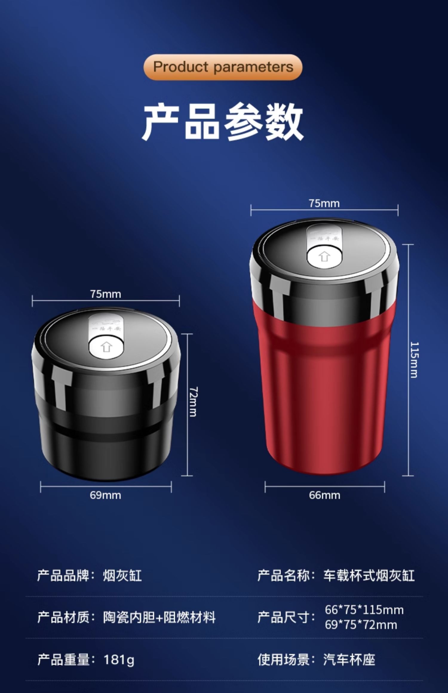 Car Ashtray, Creative Multi-Functional Automatic Male Car Artifact with Sliding Cover, Car Interior Supplies, Hot Sale