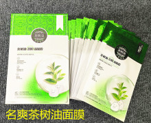 名爽茶树精油祛痘无印面贴膜清爽舒润男女面膜贴修复细致毛孔10张