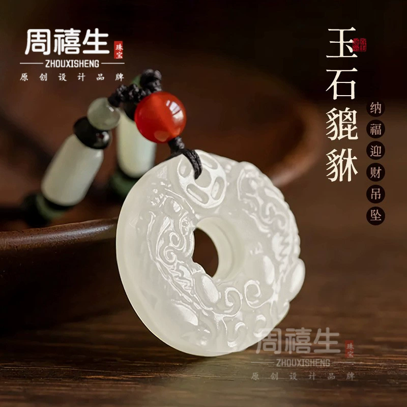 Афганский нефритовый марионеточный ожерелье для мужчин и женщин