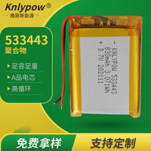 533443�ۺ����� 3.7V 830mAh �ۺ���﮵��