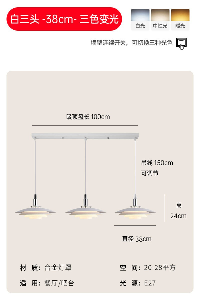 Diseñador danés de viento silencioso lámpara de restaurante PH5 lámpara de estudio nórdico red hot pot hotel platillo volador lámpara de cama