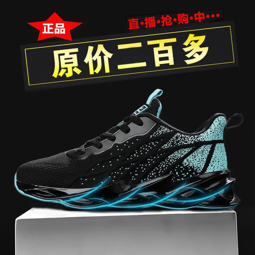 Men's Shoes  Spring New Fashion Sports Shoes Versatile Casual Dad Shoes Men's Breathable Running Shoes Wholesale