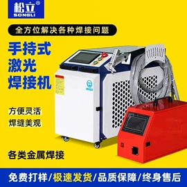 木工机械;激光切割机;激光焊机