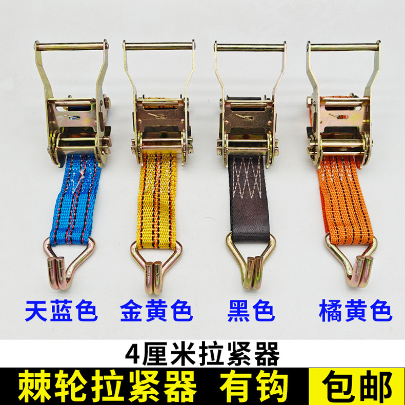 Cargo Lashing Straps Ratchet Tie Down Straps