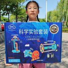 科学实验套装1-6年级小学生手工小制作DIY科技小发明器材探索玩具