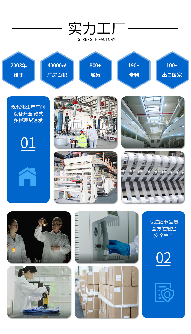 高亮化纤(1303-2)_05