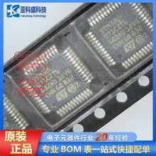 STM32L071CZT6TR ���ɵ�·ICоƬԭװ��Ʒ�۸�����ѯΪ׼