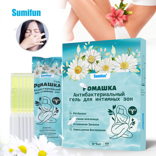 Sumifun chamomile private parts care gel Sophora flavescens repair female health private itching soothing K70001