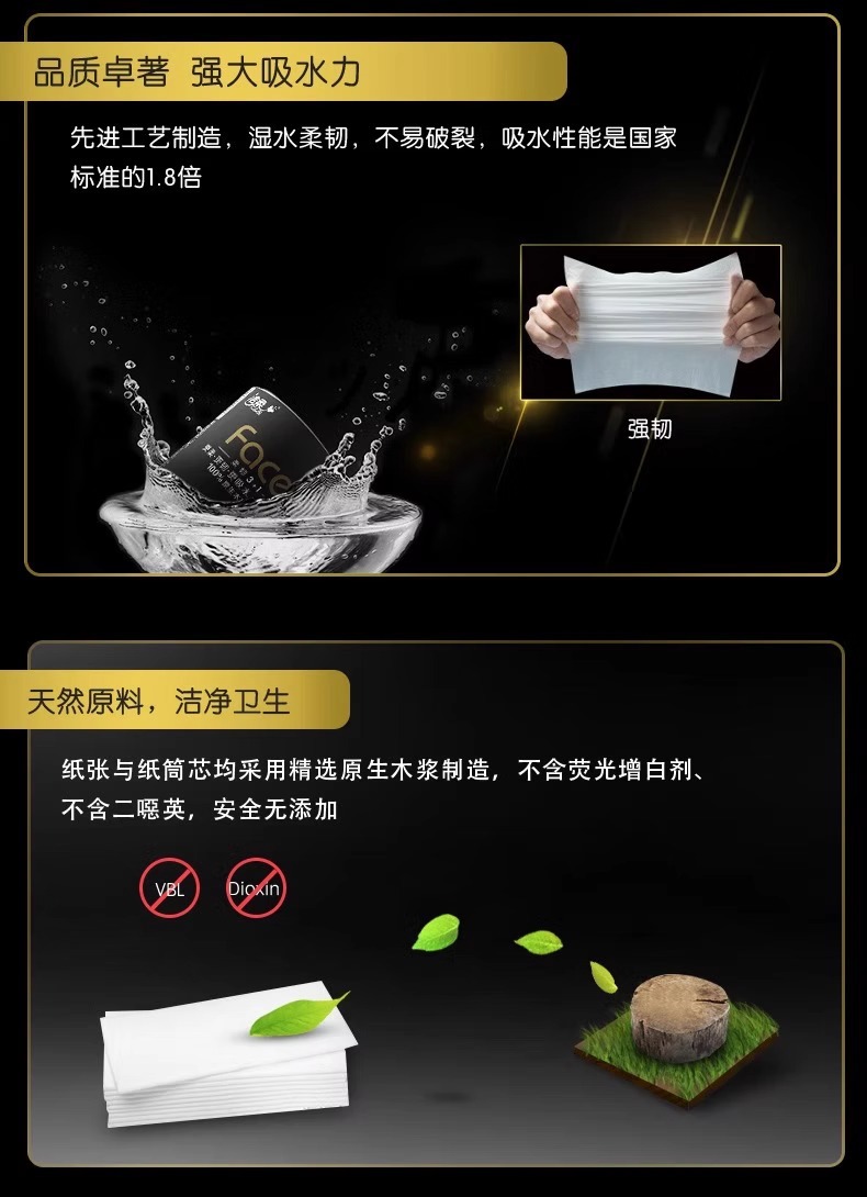 洁柔黑Face卷纸160克10卷提装家用卫生纸厕所卷筒纸大卷提装批发-阿里巴巴