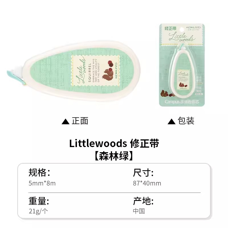 Japón KOKUYO Cinta de corrección de reputación nacional Campus Color de papel original Núcleo de reemplazo Correa de corrección Colección grande