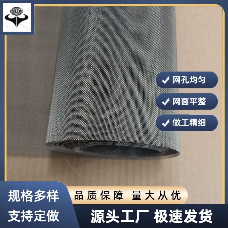 10-30目高导热性钨丝网工业陶瓷耐火材料高温烘焙输送带高温钨网