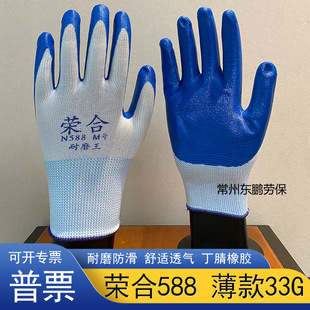 �s��588����33g���z���z�޾�����������ĥ���ط��o�ɻ�ڱ�����