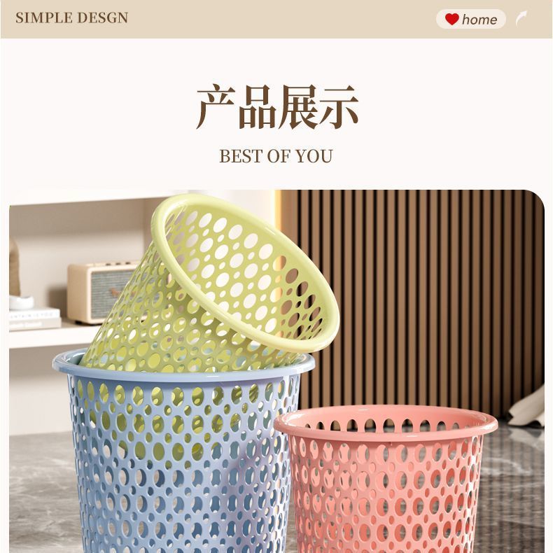 Basura de cocina, bote de basura, basura doméstica, canasta de almacenamiento de dormitorio, canasta de papel, sala de estar, inodoro, baño grueso, hueco