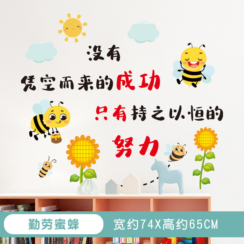 열심히 일하는 벌