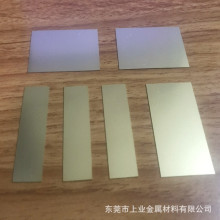 ✅黄铜薄片0.2 0.3 0.4 0.5mm异形黄铜片 五金铜件加工 H62黄铜板