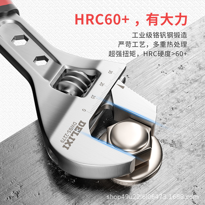 德力西活動扳手多功能活口衛浴板手萬用大開口短柄扳手重型扳手