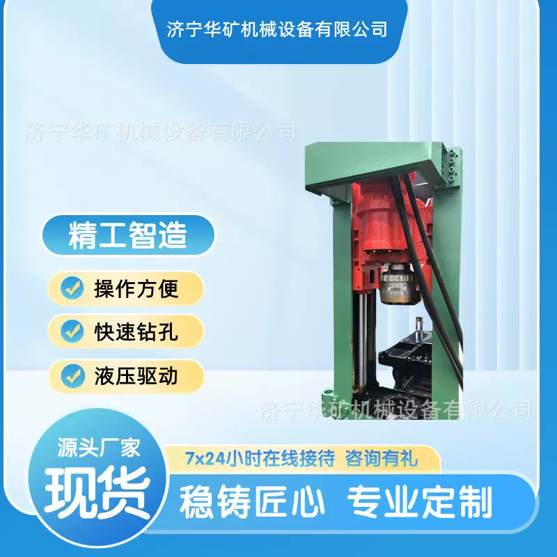 ZFY2.5/105反井钻机 全液压驱动运输方便 钻探煤矿井媒仓反井钻机